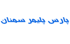 پارس پلیمر سمنان-لوگو